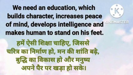 Swami Vivekananda quotes in English or Hindi