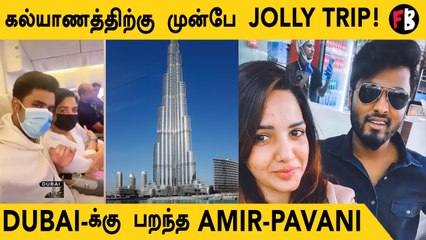 Amir-Pavani | அடுத்த வருஷம் தலை தீபாவளி கொண்டாடனும், குவியும் வாழ்த்துக்கள்! *Celebrity