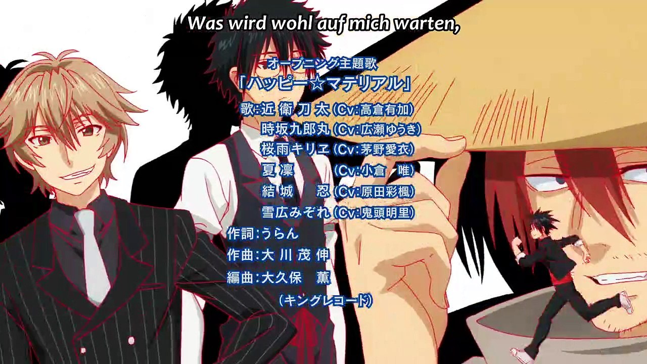 Uq holder! staffel 1 folge 4 hd deutsch