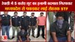 One Accused Of 5 Crore Robbery Arrested By Rohtak STF In MP|रेवाड़ी 5 करोड़ की लूट का आरोपी गिरफ्तार