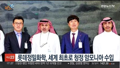 [비즈&] 삼성엔지니어링, 폐기물 매립 제로 등급 획득 外