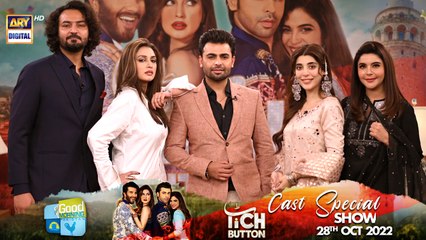 Good Morning Pakistan - "Tich Button Cast Special Show" - 28th October 2022