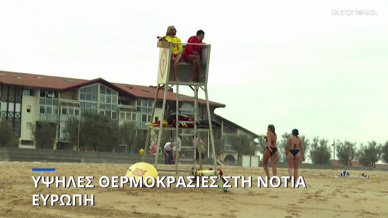 Νότια Ευρώπη: Ασυνήθιστα υψηλές θερμοκρασίες