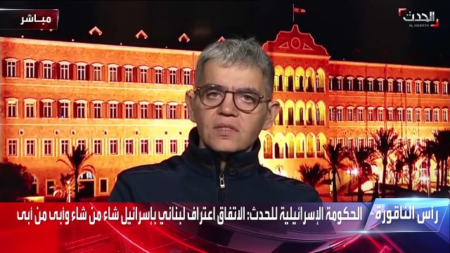 باحث سياسي: واشنطن الرابح الأول من اتفاقية ترسيم الحدود اللبنانية الإسرائيلية