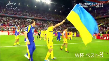 [悲しみのなか  誇りをかけて～サッカー・ウクライナ代表]スポーツ×ヒューマン