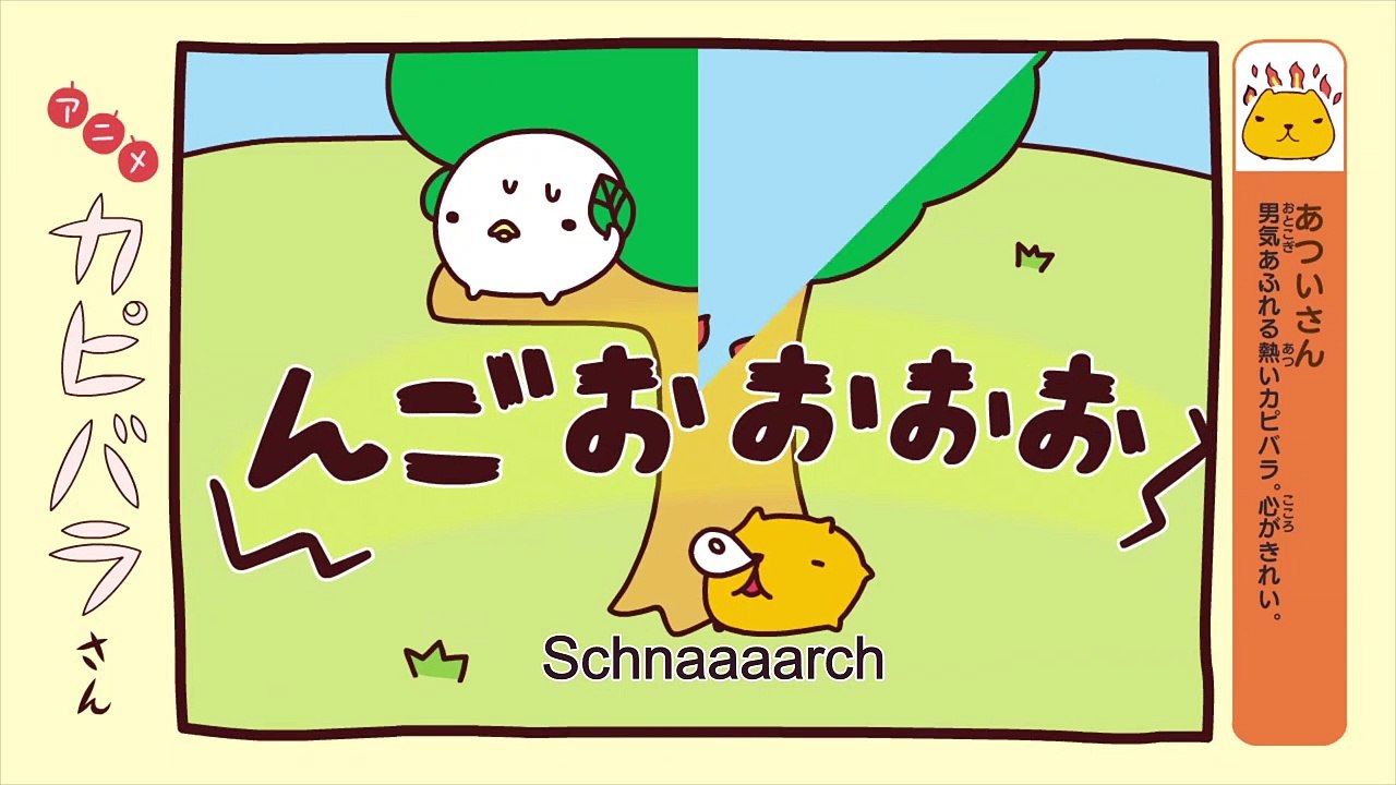 Kapibara-san Staffel 1 Folge 10 HD Deutsch