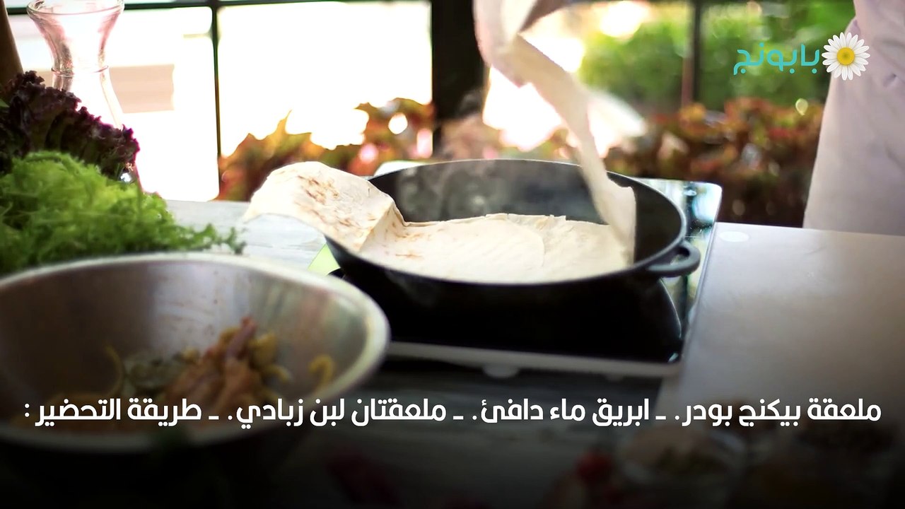 خبز الروتي