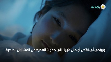 حبوب ميلاتونين فوائدها ومخاطرها