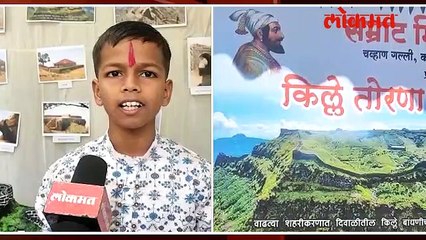 दगड न वापरता तयार केला किल्ला