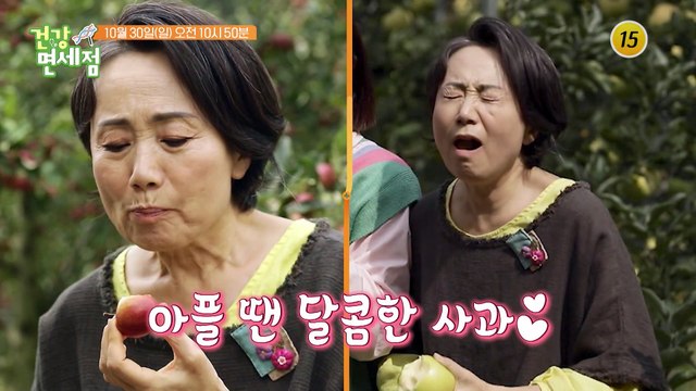 무시할 수 없는 가족력 그녀의 현재 건강 상태는?_건강면세점 123회 예고 TV CHOSUN 221030 방송