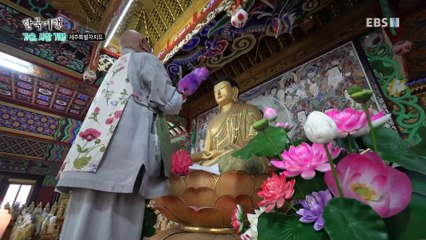 한국기행 - Korea travel_가을 사찰 기행 5부- 바다를 품은 절_#002