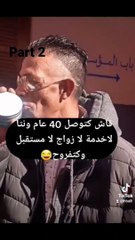 da7k maroc #shorts #tiktok#funny  #foryou