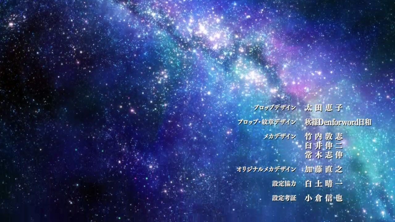 Legend of the Galactic Heroes Die Neue These Staffel 1 Folge 2 HD Deutsch