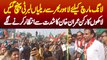 Long March K Lie Pore Lahore Se Rallies Liberty Pahunch Gai - Workers Imran Khan Ka Wait Karne Lage