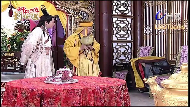 Thần Cơ Diệu Toán Lưu Bá Ôn Phần 7 Tập 108 Hoàng Thành Long Hổ Đấu Bản Đẹp