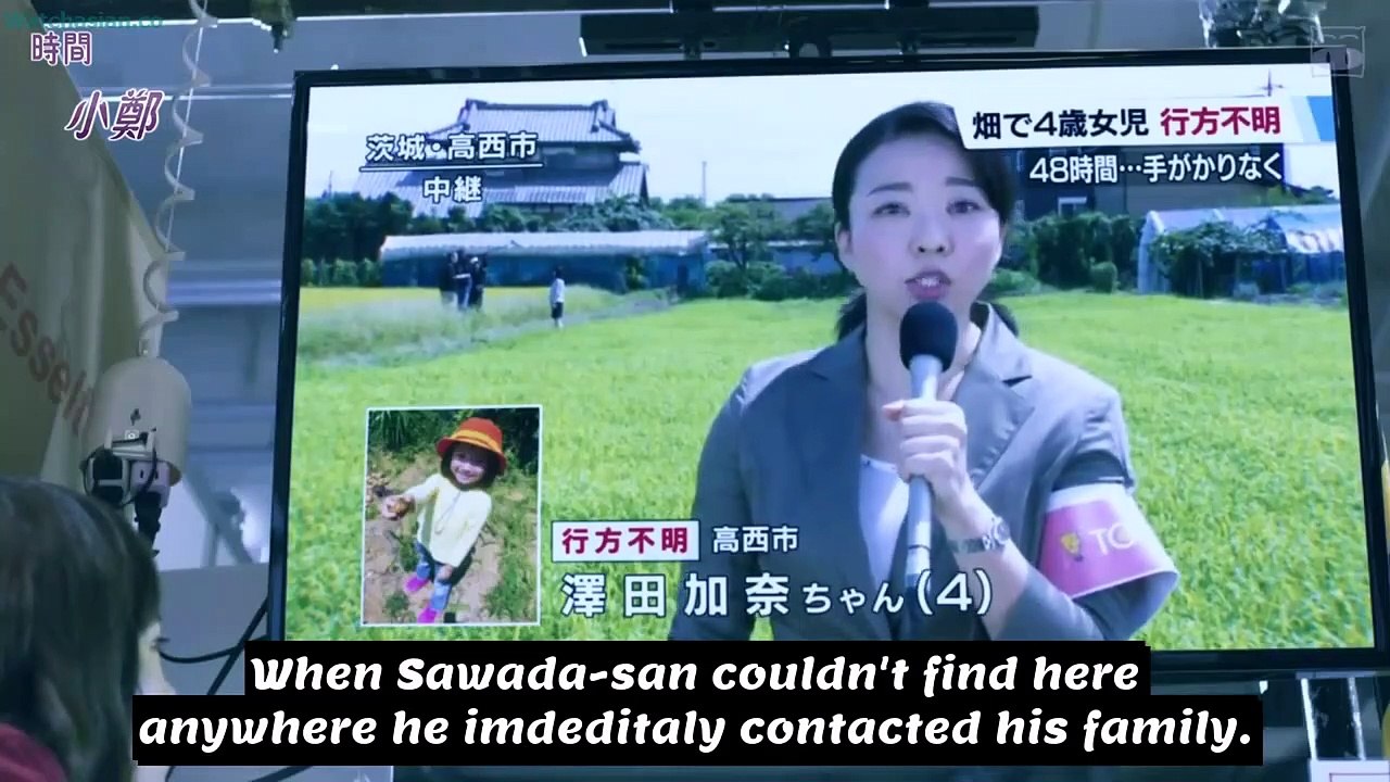 Chase (JP) - チェイス - Chase Daiisshou - Chase The First Chapter - English Subtitles - E1