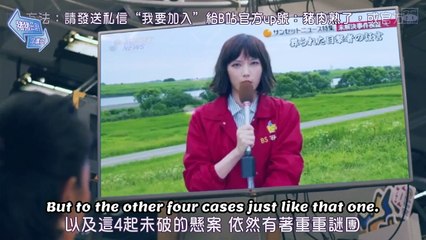 Chase (JP) - チェイス - Chase Daiisshou - Chase The First Chapter - English Subtitles - E5