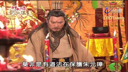 Thần Cơ Diệu Toán Lưu Bá Ôn Phần 7 Tập 109 Hoàng Thành Long Hổ Đấu Bản Đẹp