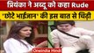 Bigg Boss 16: Priyanka ने Abdu Rozik को कहा Rude, जानें क्यों हुईं नाराज ? | वनइंडिया हिंदी | BB16