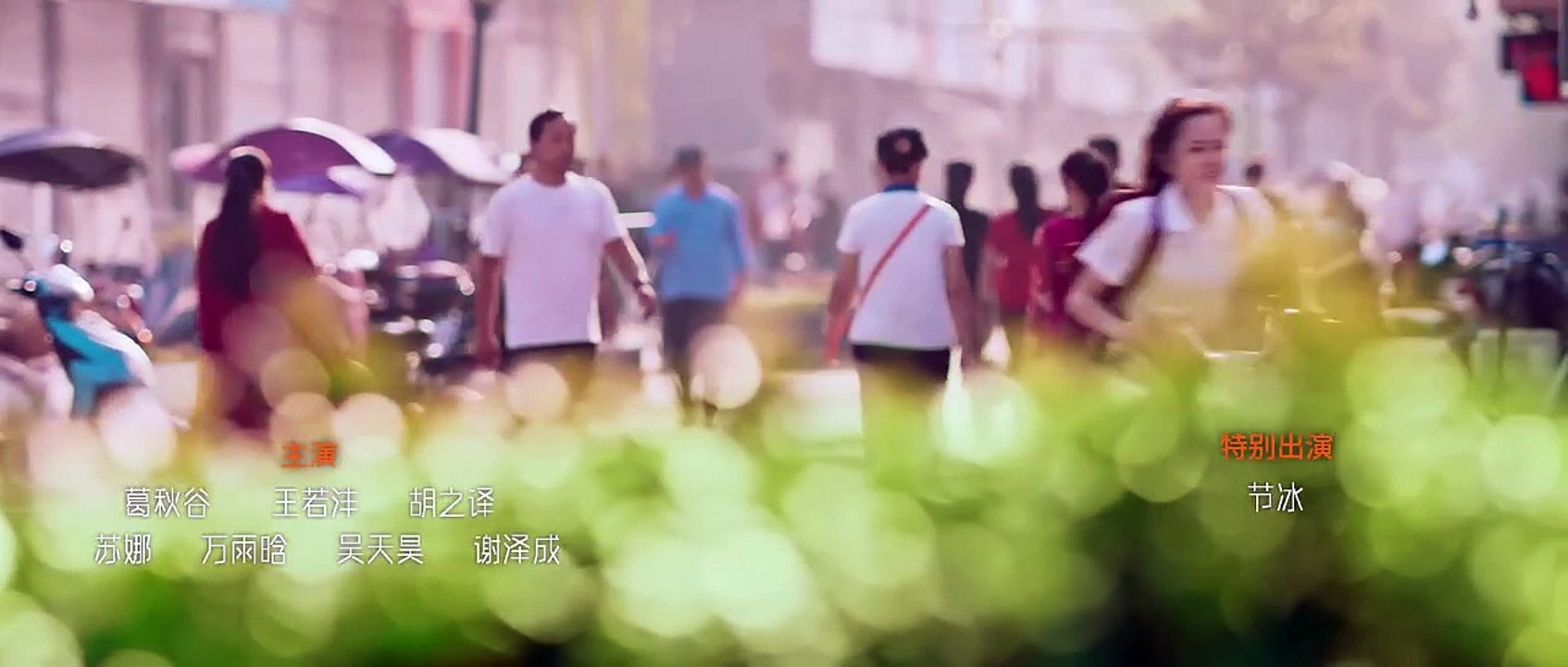 Chúng Ta Đuổi Theo Cầu Vồng (The Rainbow In Our Memory) - Tập 01 FullHD Thuyết Minh | Phim Tâm Lý Tình Cảm 2022 - Hùng Dương TV