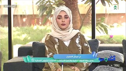 وكيل «الموارد البشرية» يوضح حالات اعتبار العامل «متغيبًا» وطرق إنهاء العلاقة التعاقدية
