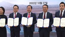 [대구] 대구시-SKT, 2030년까지 신공항 연결 도심항공교통 서비스 제공 / YTN