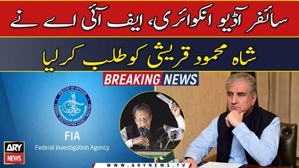 FIA Summons Former Foreign Minister Over Cipher Audio Investigation 🔍