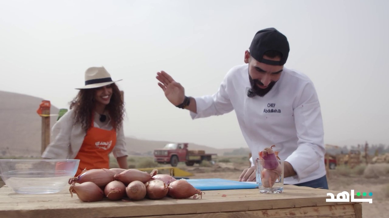 تحدي تقطيع البصل 