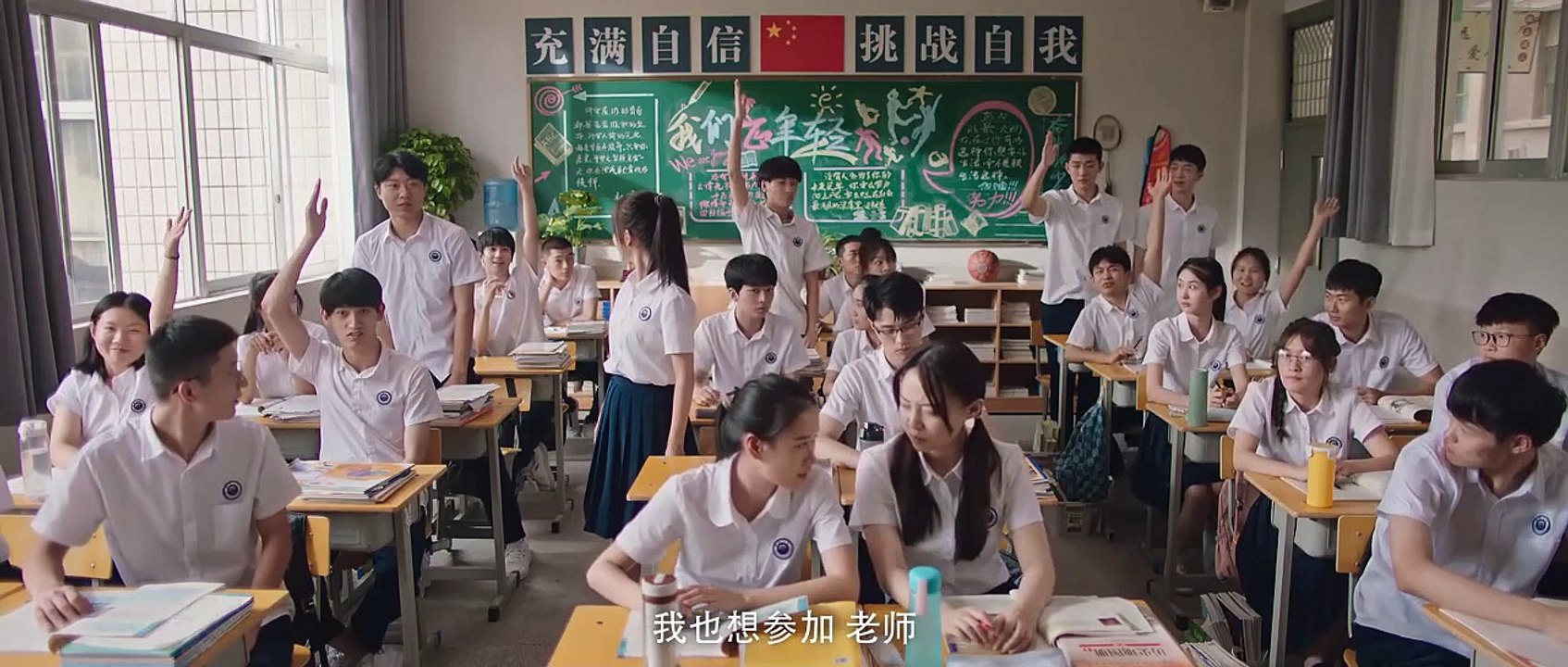 Chúng Ta Đuổi Theo Cầu Vồng (The Rainbow In Our Memory) - Tập 05 FullHD Thuyết Minh | Phim Tâm Lý Tình Cảm 2022 - Hùng Dương TV