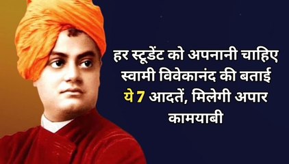 Swami Vivekananda quotes in hindi