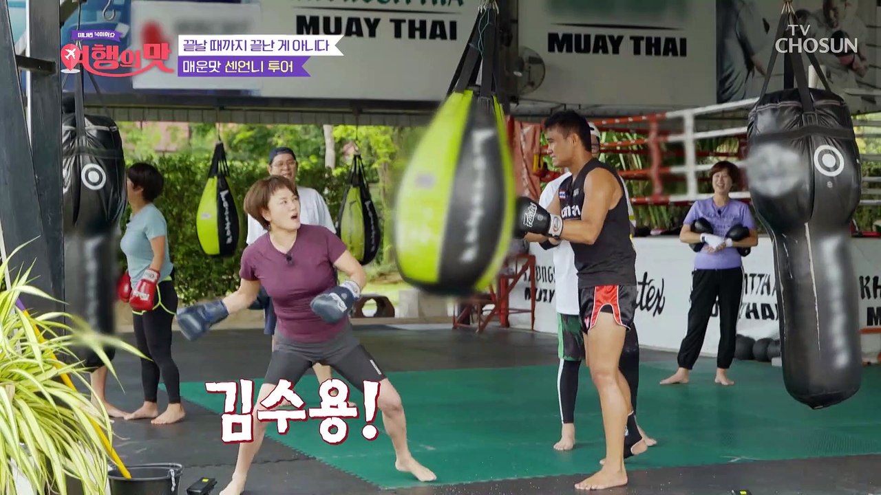 펀치 한방에 느껴지는 그동안의 쌓인 분노 ㄷㄷ;;; TV CHOSUN 221028 방송