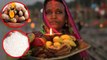 Chhath Puja 2022: छठ पूजा पर राशि के हिसाब से क्या दान करें । Boldsky *Religious