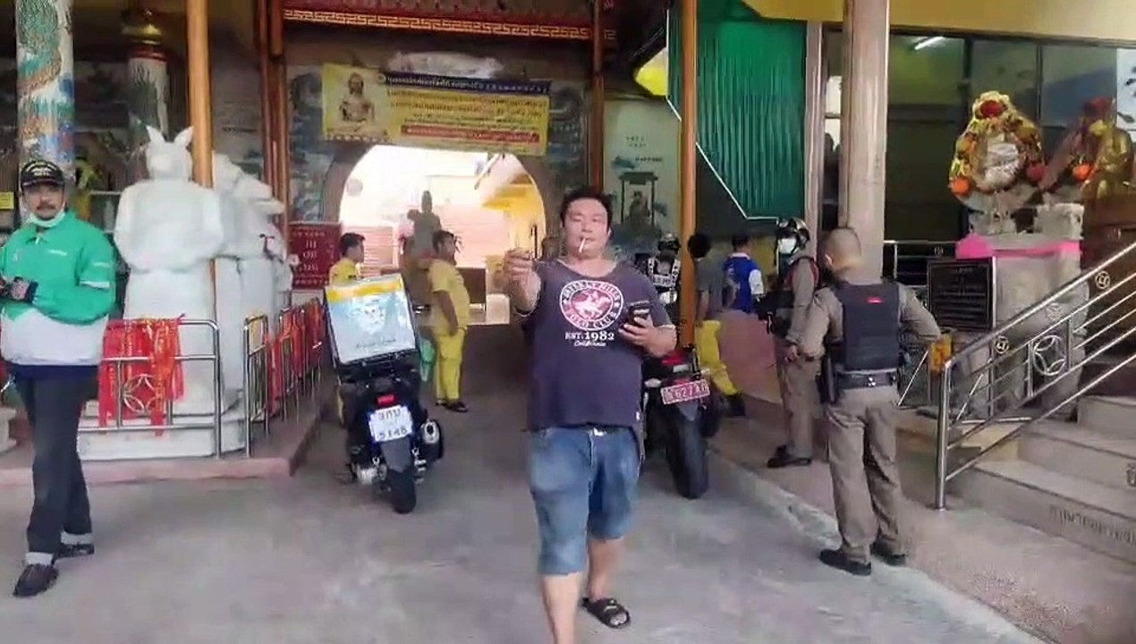 ชลบุรี