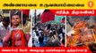 Annamalai vs Stalin | DMK மீது அவதூறு பரப்பியதாக கடுப்பான தொண்டர்கள்