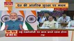 Madhya Pradesh News : CM शिवराज सिंह चौहान के Sehore दौरे का दूसरा दिन | Sehore News |