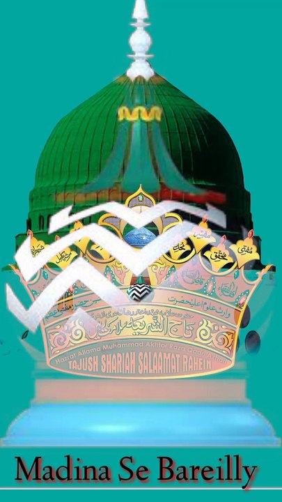 Wo Mera Raza