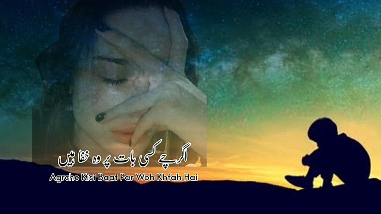 Nusrat fateh ali khan ghalzal/wo mane na mane mari h un ki /sad status for whatsapp