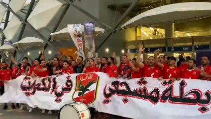 "بحلم بيك انا بحلم بيك.. يوم السوبر مستنيك".. هتافات جماهير الأهلي قبل مواجهة الزمالك بالقمة