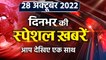 Gujarat Election 2022: BJP को Arvind Kejriwal और Bhagwant Mann की ललकार | वनइंडिया हिंदी