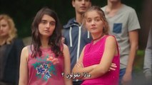 مسلسل جرائم صغيرة مترجم عربي الحلقة 1 - جزء أول