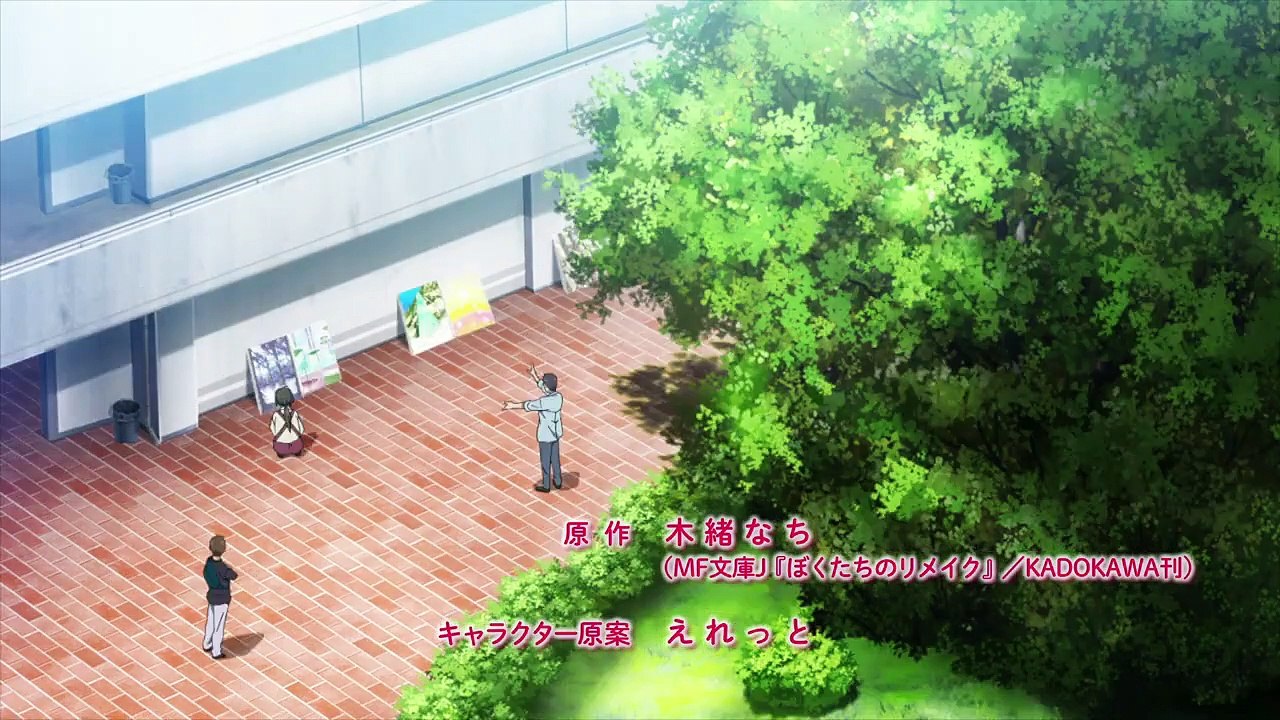 Bokutachi no Remake Staffel 1 Folge 3 HD Deutsch