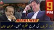 ARY News Prime Time Headlines | 9 PM | 28th October 2022