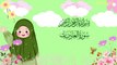 Surat Al-Adiyat  | سورة العاديات | Umar Ibn Idris | Quran For Kids #alquran #quran