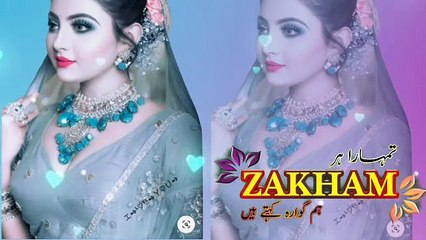 sad poetry status for whatsapp/Trending sad poetry status for whatsapp/shairi status/