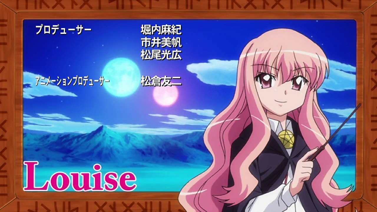 Zero no Tsukaima Staffel 1 Folge 1 HD Deutsch