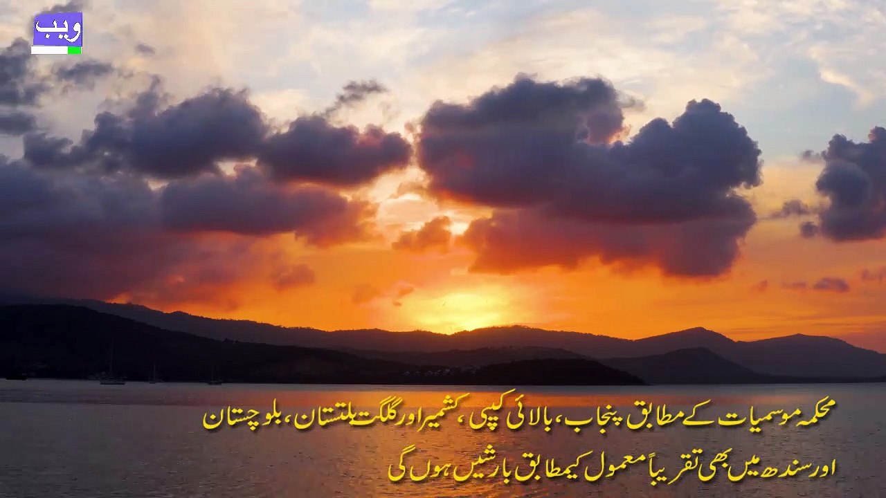 November Main Mousam Kesa Rahega Janiye