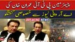 PTI Haqeeqi March: Imran Khan's exclusive talk with ARY News from container