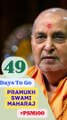 49 Days to  Go | Pramukh Swami Maharaj Centenary Celebration - Ahmedabad