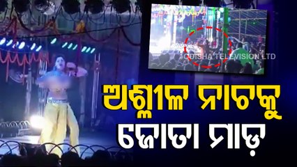 Woman Throws Chappal At Vulgar Dance During Jatra In Bhadrak