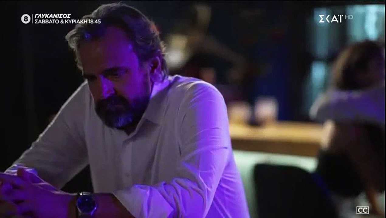 Άγρια Γη - Επεισόδιο 30